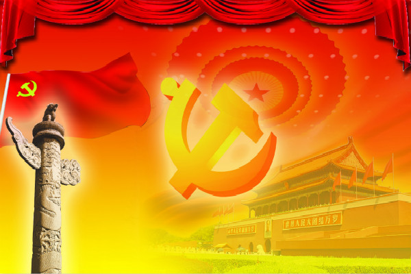 100周年对党的祝福