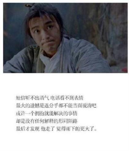 qq说说心情短语 qq励志说说短句