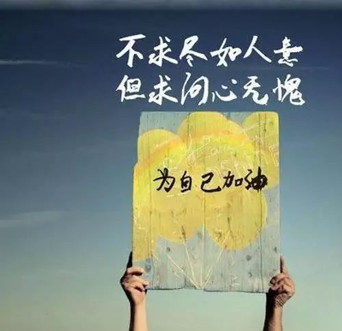 十句话穿透人心人生感悟的句子大全