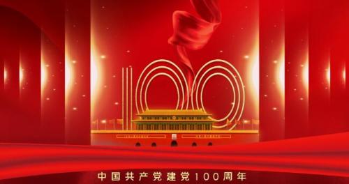 2021庆祝建党100周年祝福语大全 建党100周年文字内容祝福语