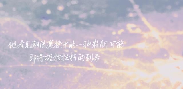 情感文案现实励志(很暖很治愈的短句)