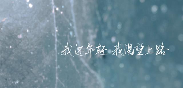 情感文案现实励志(很暖很治愈的短句)