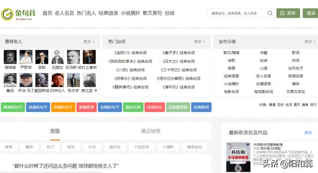 伤感情感文案素材在哪找(超级温柔干净的文案)