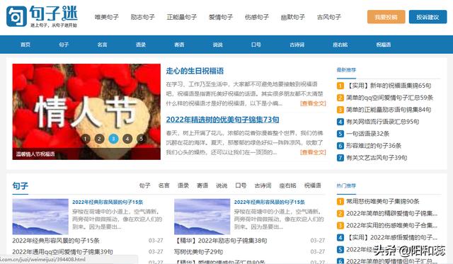伤感情感文案素材在哪找(超级温柔干净的文案)