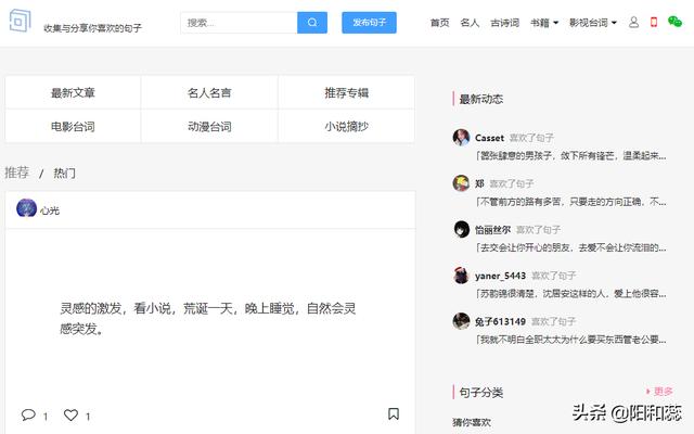 伤感情感文案素材在哪找(超级温柔干净的文案)