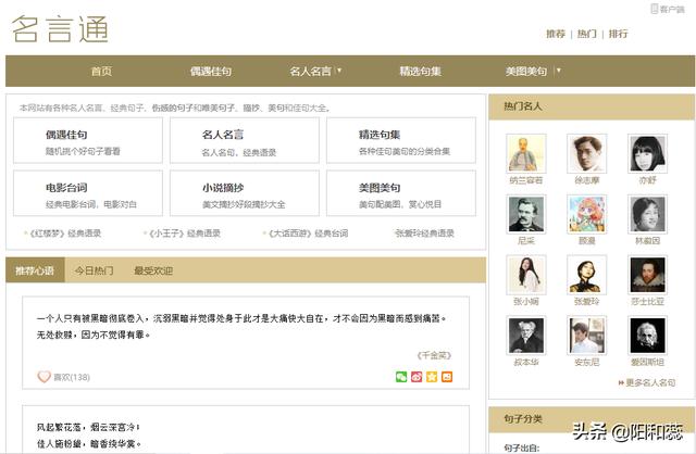 伤感情感文案素材在哪找(超级温柔干净的文案)