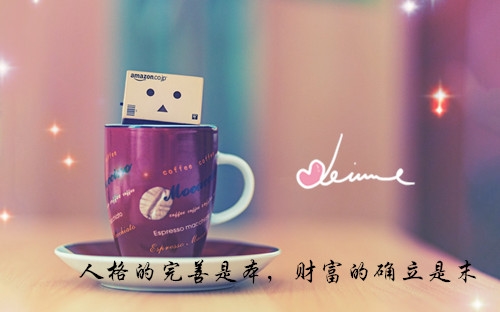 周末愉快的句子朋友圈简短(37句)