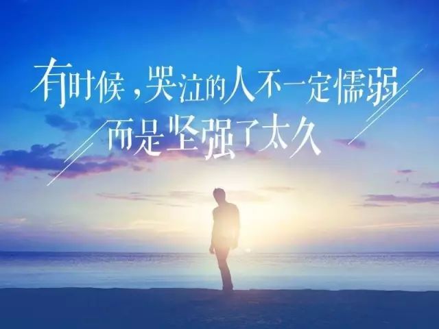 发朋友圈最好的心情说说 最新表达心情的句子