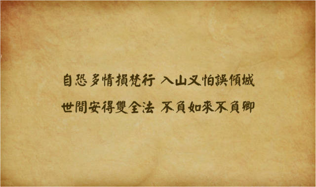 有关佛说唯美句子 佛说唯美短句