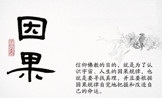 有关佛说唯美句子 佛说唯美短句