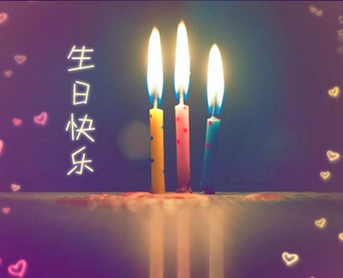 适合对象过生日发的话(精选31句)