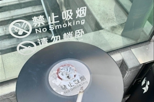 学校禁烟标语口号大全收集27句