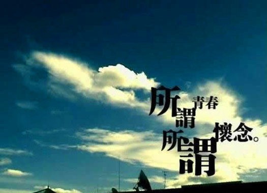 执子之手与子偕老的朋友圈说说
