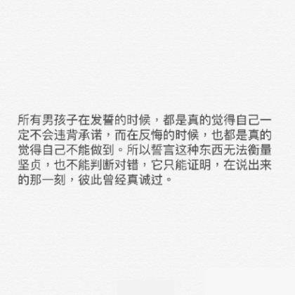 朋友圈说说的励志句子 治愈系说说配图