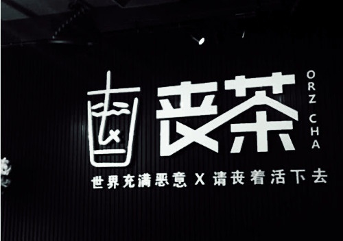 说自己脾气暴躁的句子(29句)