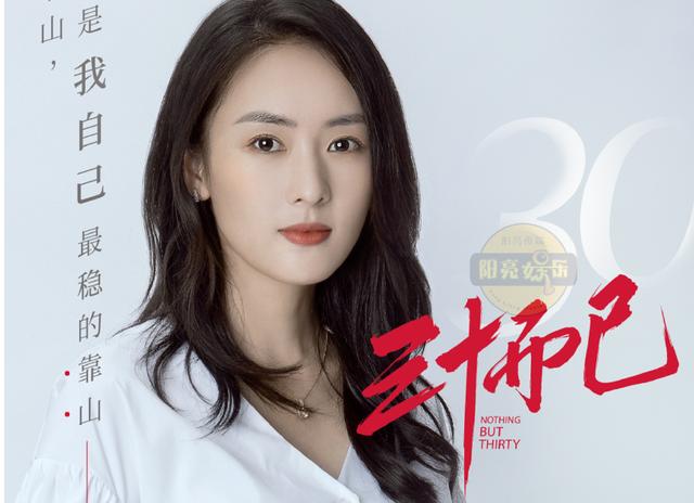 30岁感言微信简短句子 人到三十岁的精辟感悟