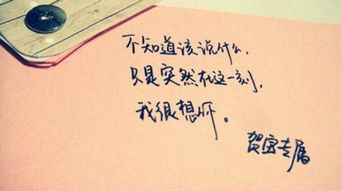 2020给女友的情话