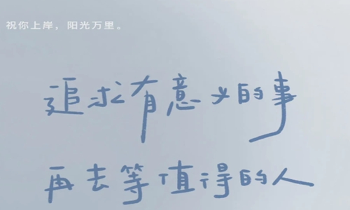 高情商早安问候方式简单短语，适合发朋友圈的暖心文案