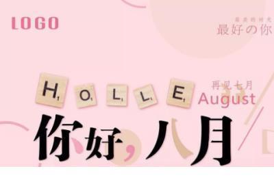 描写景色的好句子摘抄 摘抄春天的景色200字左右