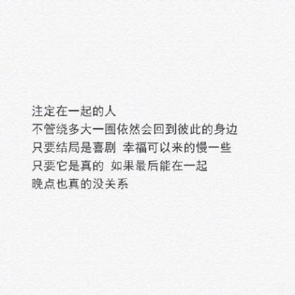 保护环境的宣传语100字 让明天拥有梦想，让故事拥有彼时