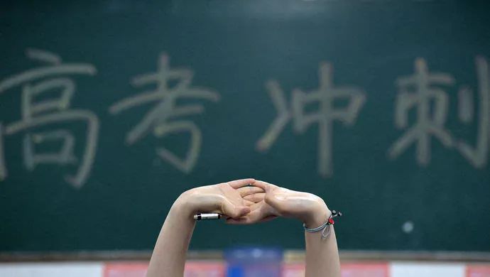 关于2021高考倒计时的文案 高考正能量励志句子