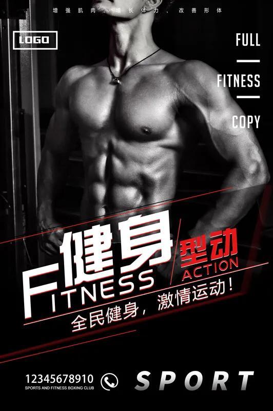 健身房锻炼励志文案(健身房锻炼图片)
