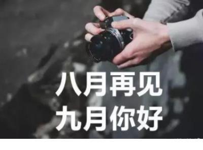 微信励志个性签名简短 微信朋友圈个性说说吸引人