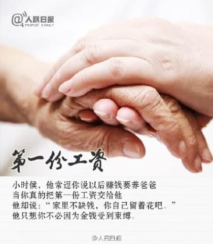 爱情励志语录大全 爱情说说大全