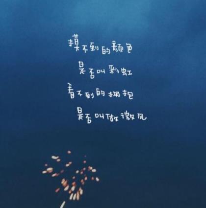 深夜失眠睡不着的说说