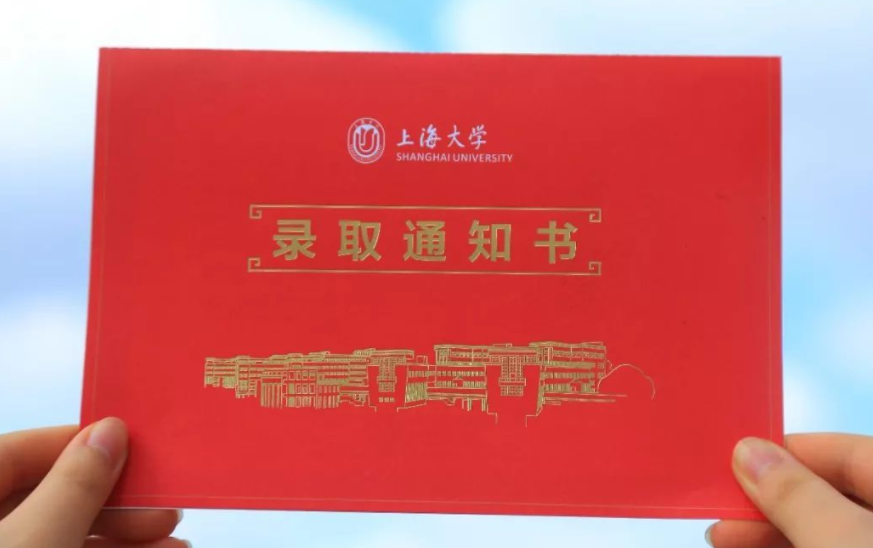 拿到大学录取通知书的心情说说