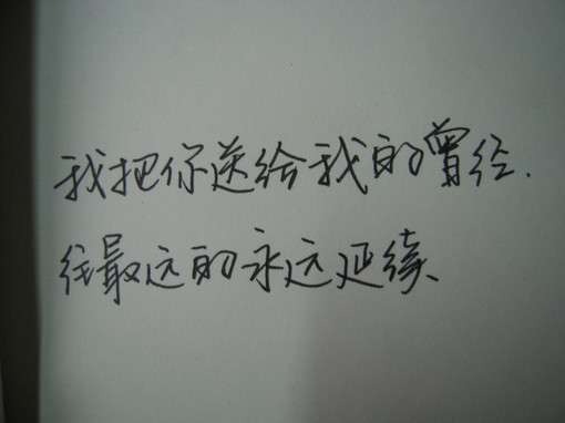 最朴实的情话对男朋友 想对男朋友说的情话