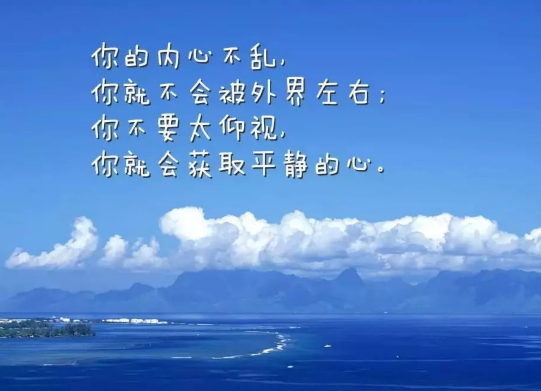 正能量鸡汤语录 励志小短句送给努力的你