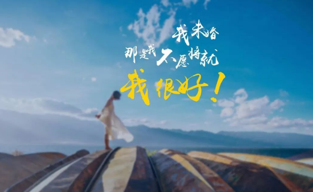 正能量鸡汤语录 励志小短句送给努力的你