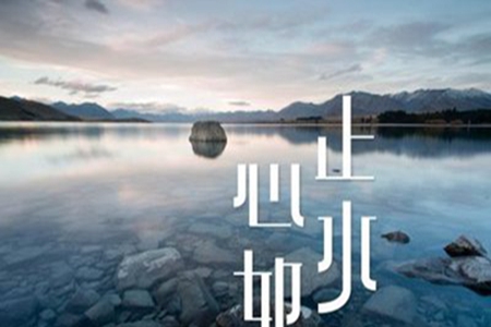 表达心如止水的句子，对人生看淡一切的文案