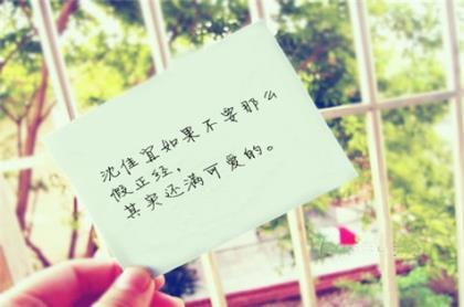 励志的说说致自己 女生励志说说