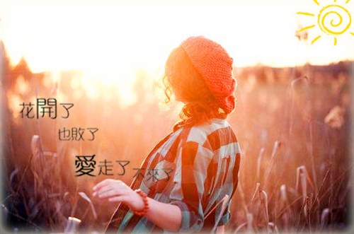 最暖心的早安问候语女朋友(45句)
