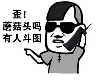 发朋友圈搞笑说说短句爆笑 爆笑语句笑死人一句话