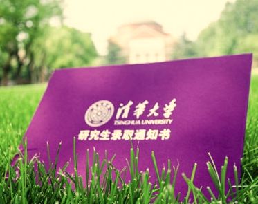 拿到录取通知书的心情说说 收到录取通知书晒照片的文案
