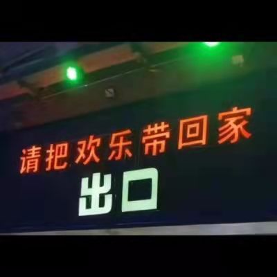 加好友打招呼的句子