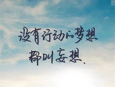 高傲到骨子里的精辟短句 犀利经典的霸气的话