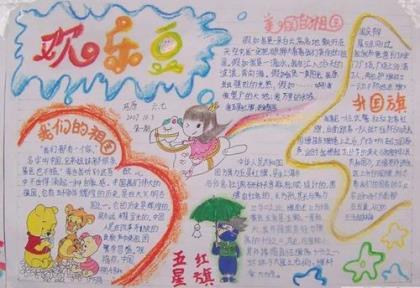 2022年春节计时器 收拾完屋子心情说说
