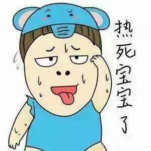 形容天气特别热的说说 天气热朋友圈搞笑说说
