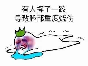 形容天气特别热的说说 天气热朋友圈搞笑说说