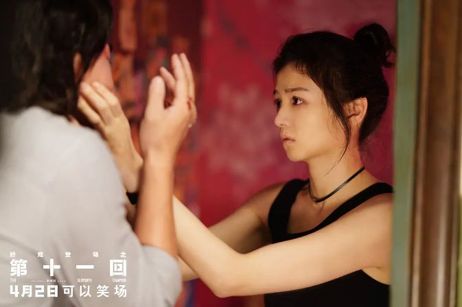 春夏：《第十一回》中击穿时空的真·女主