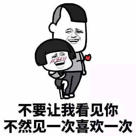 2021最新幽默短句经典