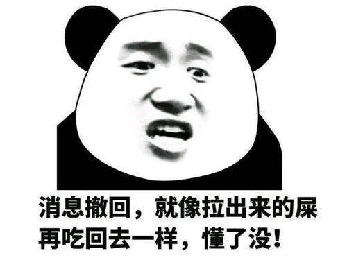 2021最新幽默短句经典