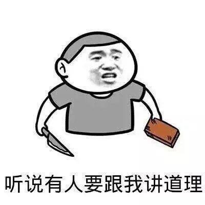 2021最新幽默短句经典