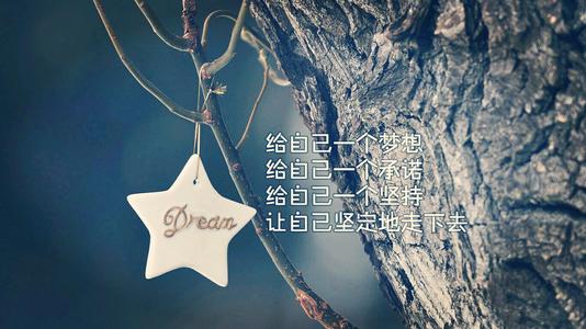 关于努力的说说短句子 奋斗的说说心情短语