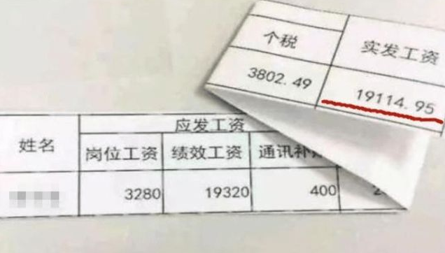 发工资后的搞笑说说