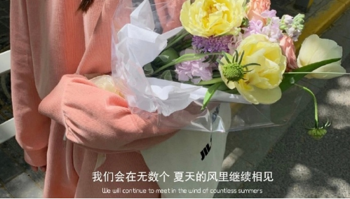 2021网红简短情话